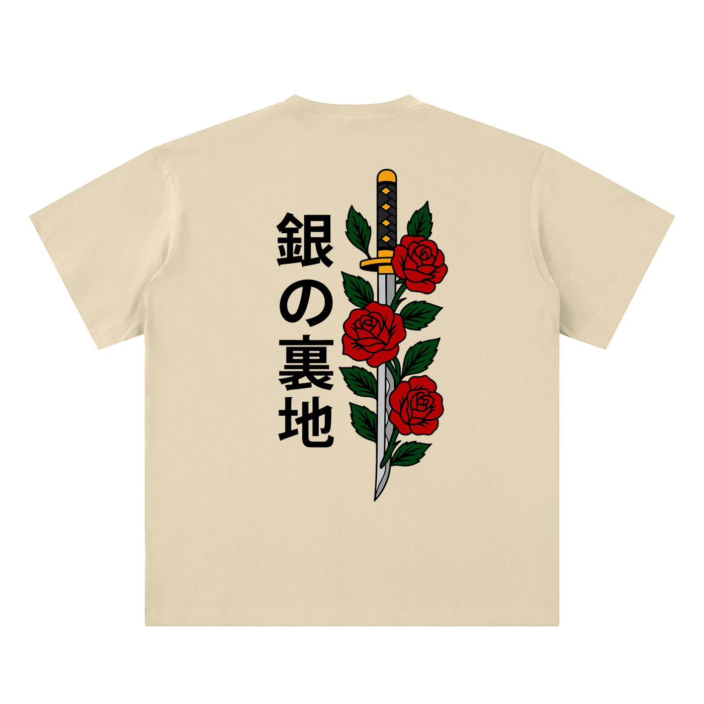 The Rose Sword